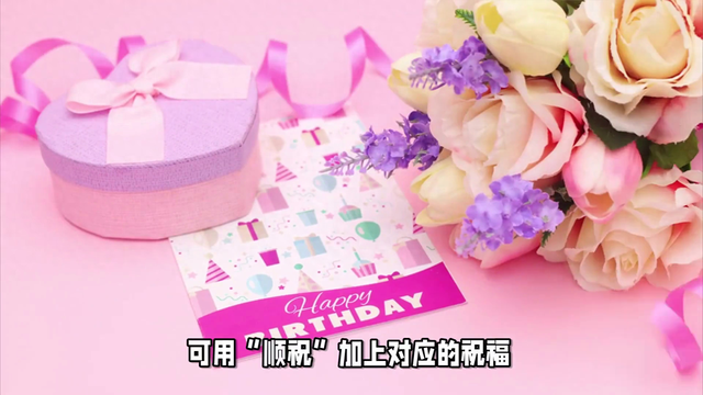 顺祝商祺的正确范本是什么？（揭秘顺祝一词适用场景书信贺卡祝福均可）