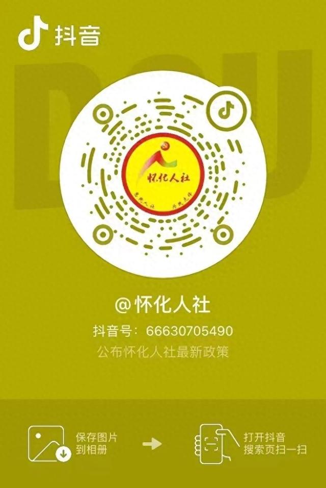 湘西seo优化厂商（叮8月22日陆港职播间招聘岗位请查收→）