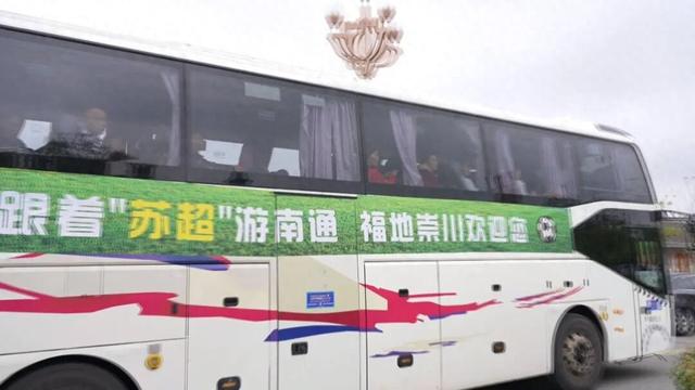 “水蜜桃”组团畅游崇川！