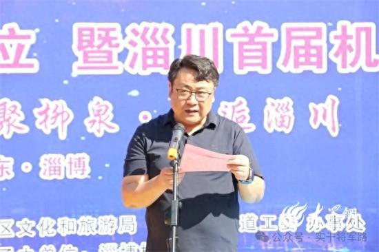 “骑聚柳泉 邂逅淄川”柳泉印象机车驿站成立暨淄川首届机车节启动