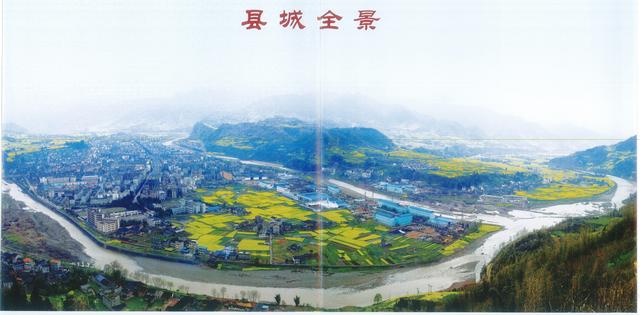 四川省荥经县历史沿革及行政区划