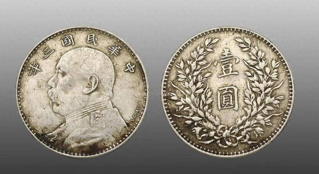 一枚袁大头放到现在还有多少价值？