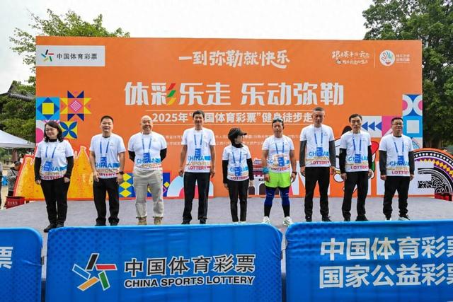 2000余人齐聚弥勒这里！太嗨了～