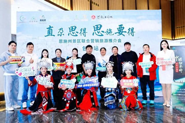 腾龙洞走进包头！亿年溶洞赴草原，共话文旅新篇章