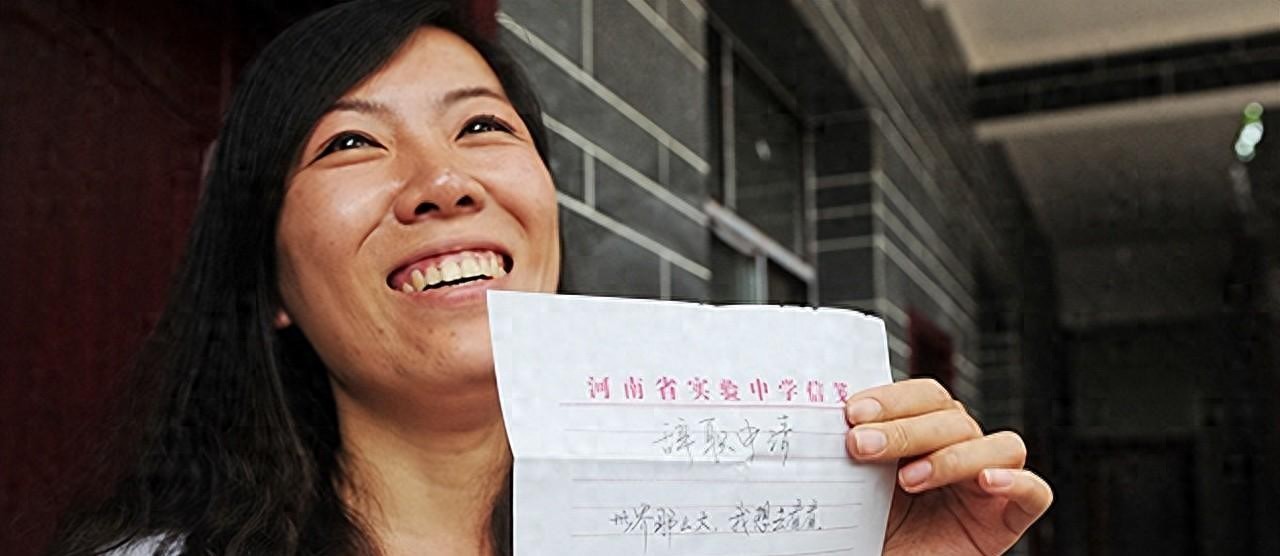 辞职信 世界那么大我想去看看 顾少强_网红辞职信世界那么大