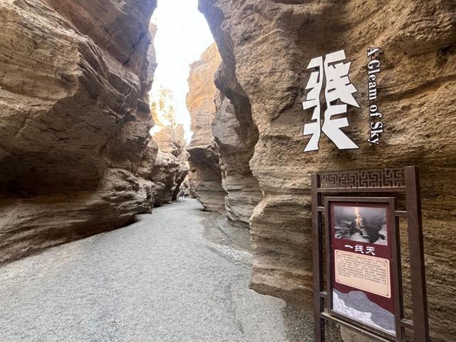 罗布泊大裂谷景区成功获评国家3A级旅游景区