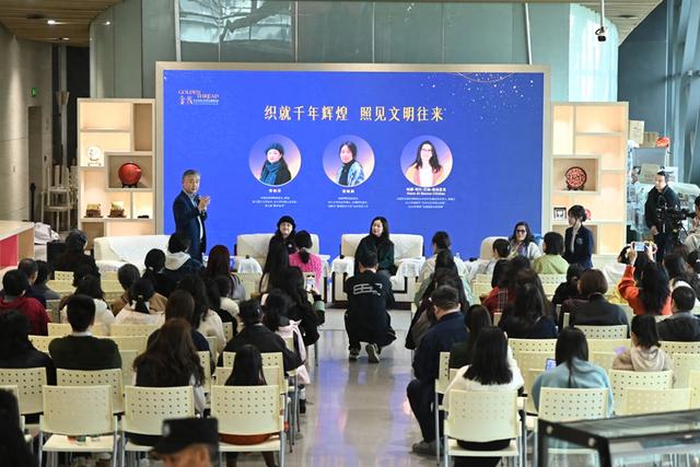 成都博物馆“金线”特展沙龙揭秘：金线如何织就文明交往？