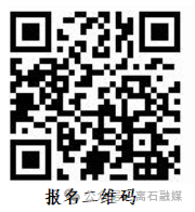 离石区乡村e镇AI+电商效率提升培训通知