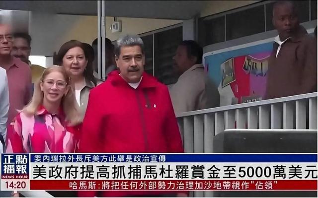 美国狼子野心终于全部暴露，你敢打中俄就能支持反击！