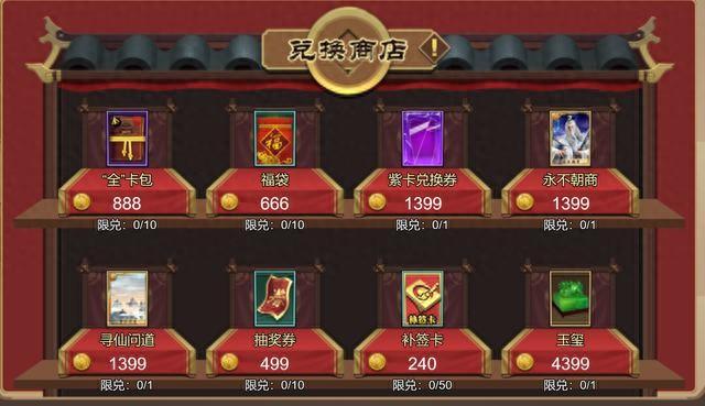 皇帝成长计划最新版本（皇帝成长计划周年庆卡片信息详情）