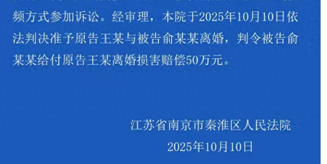 孕妇被推下悬崖离婚案，一审判决准予离婚，法律角度如何解读？