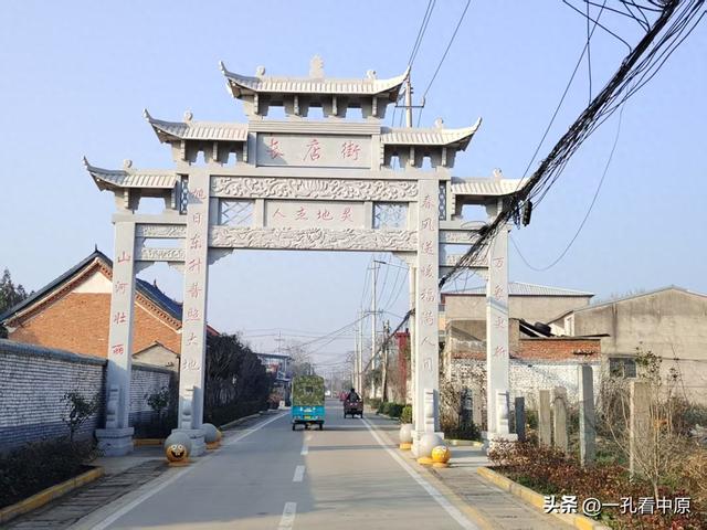 许昌历史文化名村——大庄店寻古