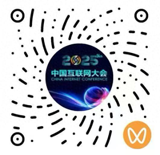 2025中国互联网大会丨中国互联网协会携手新华社“中国名牌”产业赋能计划即将揭幕