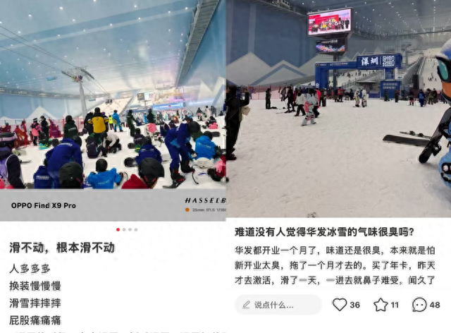 又贵又挤，但广东人还是去华发滑雪了