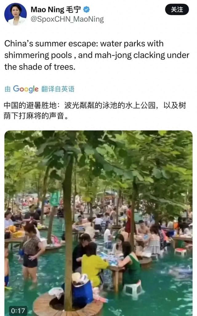惊艳全球！成都人花式消暑还有这些！