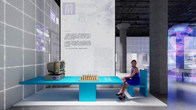 世界技能博物馆人工智能主题展11月7日开展！“智能+技能”开启未来世界传送门