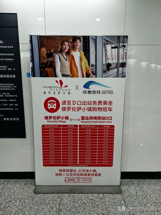 成都古镇（14）郫县唐昌古镇文庙、翰林府&美食