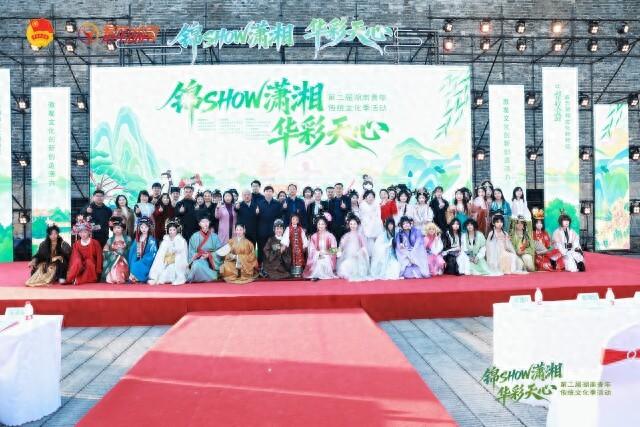 天心阁“潮”变：华服青年邂逅千年古阁