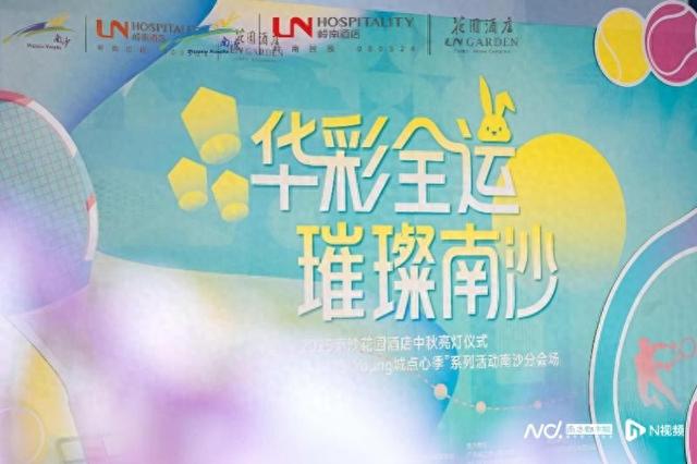 广州南沙发布文旅促消费活动，十月起畅游南沙有机会享补贴