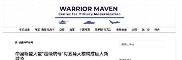 美媒：中国建造全球最大航母，12万吨核动力，可上舰100架歼35