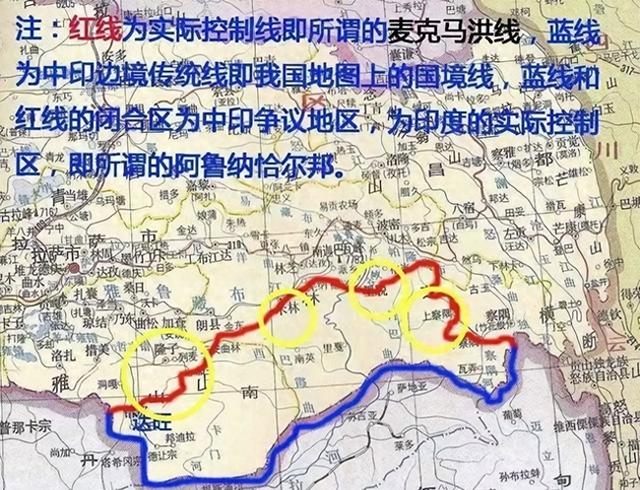 西藏藏南地区，“麦克马洪线”终于有了明确答案