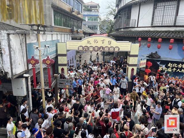 国庆中秋双节同庆：赵化古镇“千人坝坝宴”沉浸式演绎民国风情