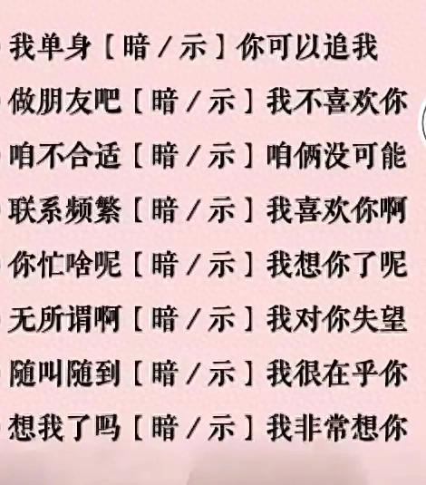 mm石头剪刀布破解版（女人的暗号男人一定要懂）