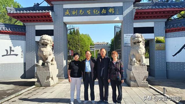 走进武训故里冠县柳林镇武庄