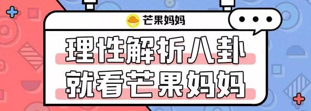 黄新淳为什么被叫嫂子（不懂就问）