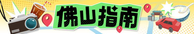 游船开业！顺峰山公园上新了！