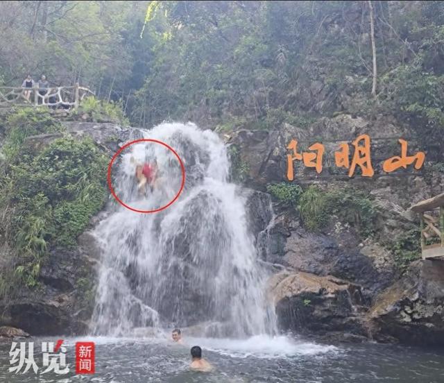 湖南永州一景区内两名游客从瀑布掉落，景区：系游客违规翻越护栏被冲下瀑布，均未受伤