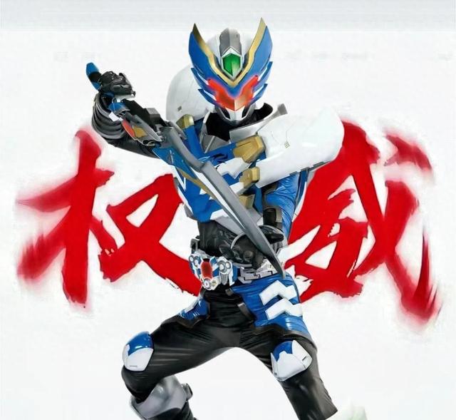 你的铠甲勇士（濮阳医专你怎么知道铠甲勇士是我们学校的）