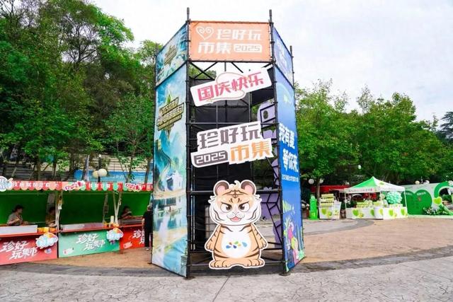南京浦口：花样市集解锁假日新体验