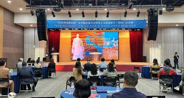 “沿着黄河遇见海”东营城市推介会暨孙子文化旅游节（韩国）分会场活动在韩国京畿道杨州市成功举办