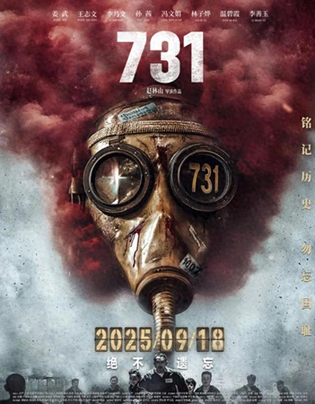 《731》火了：王志文3天带爆口碑，他的一句话让观众泪奔