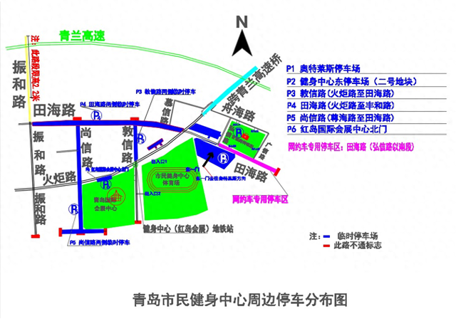 这场群星演唱会今晚在青岛开唱，出行指南请提前查看→