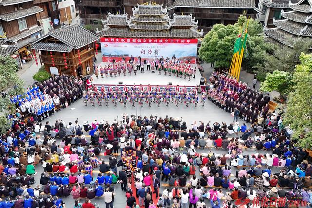 芦笙齐鸣贺三十载 侗歌飞扬谱新篇——通道皇都侗文化村30周年庆典绽放民族团结之花