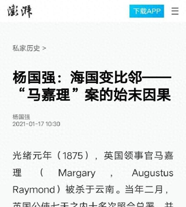 此人是彻头彻尾的民族败类，但现在某些人却在竭尽所能地美化他