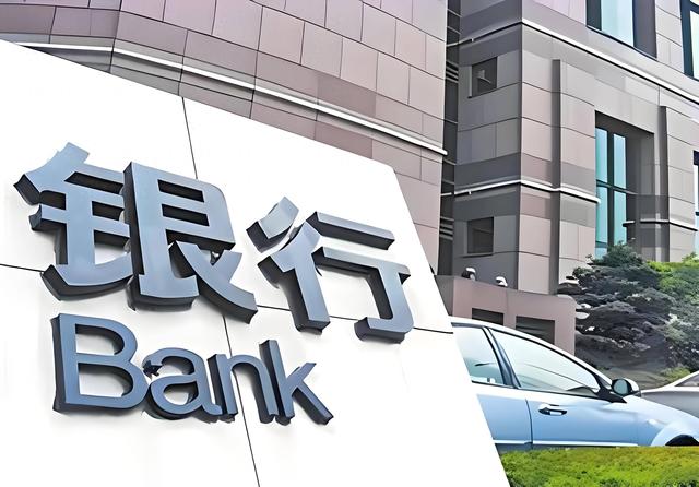 6家银行已经倒闭，存款取不出来？建议了解这4点，存款更放心