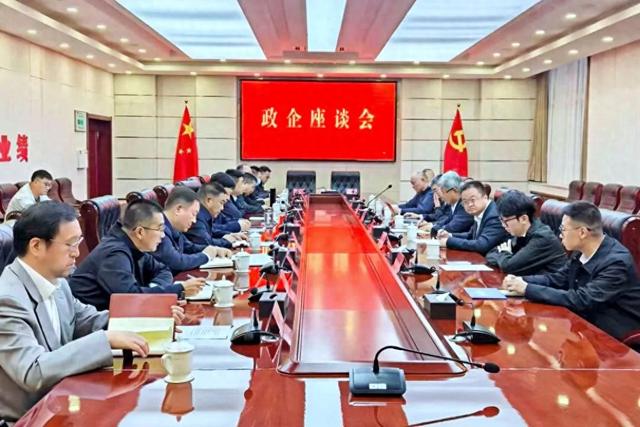 慧居科技与包头达茂零碳园区管委会达成战略合作