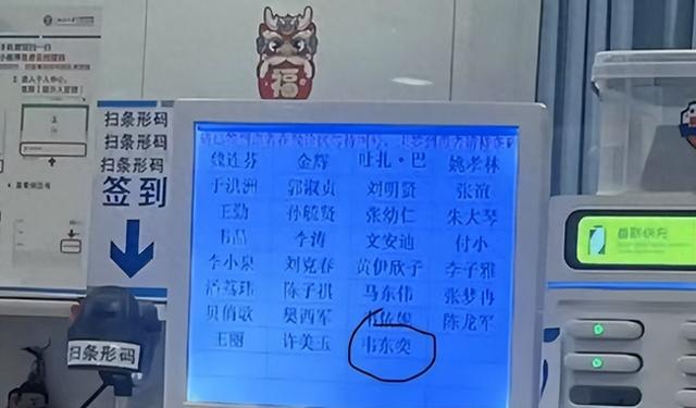 韦东奕就医惊现新问题！北大紧急回应，网友：别再打扰天才！