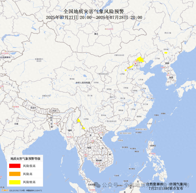 橙色预警！北京、河北局地发生地质灾害风险高