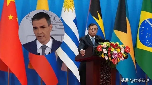 西班牙首相桑切斯致电哥伦比亚总统佩特罗问询峰会请柬