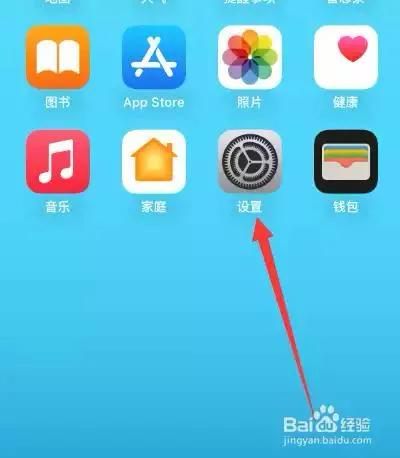 苹果手机怎么控制另外一个苹果手机
