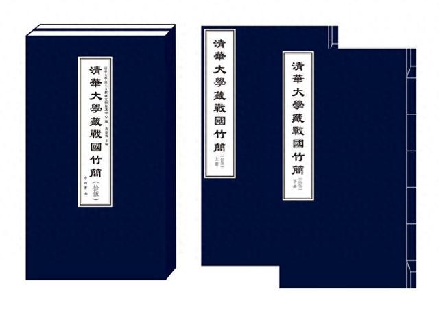 这些先秦文献与“马	”相关！“清华简”有最新发现