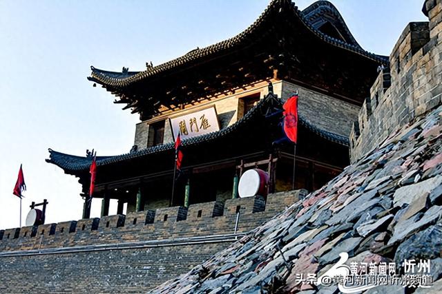 登雁门关·住代州城·过民俗年