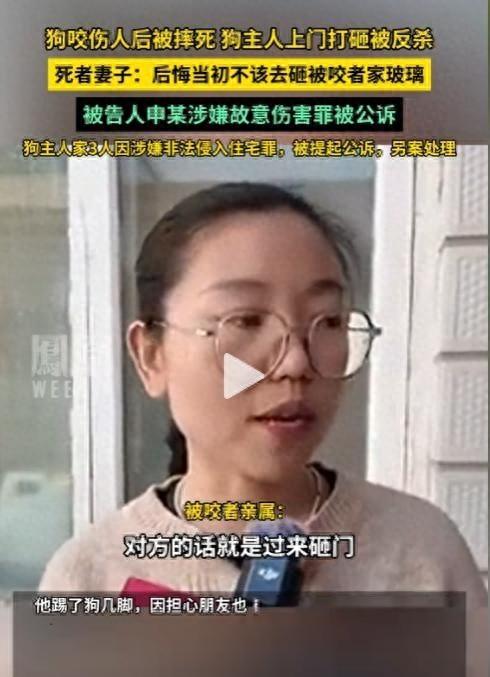 狗咬人反杀案越扒越深	，曝死者妻子吞他人装修钱，惨案也与她有关