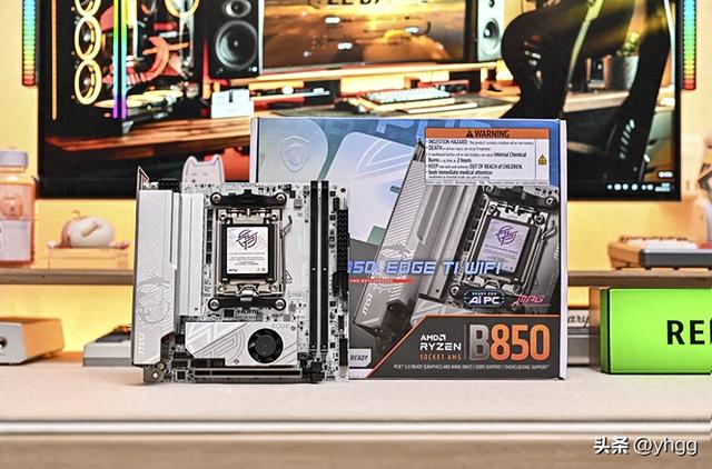 小身材大能量——微星 MPG B850I EDGE TI WIFI 刀锋钛主板开箱简测