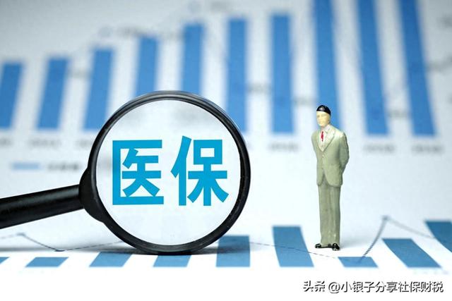 耗时1天，终于把门诊慢特病（含异地就医）搞懂了，不允许你不懂