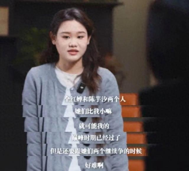 21岁张家齐退役，谈及全红婵陈芋汐友谊：承认我的生不逢时